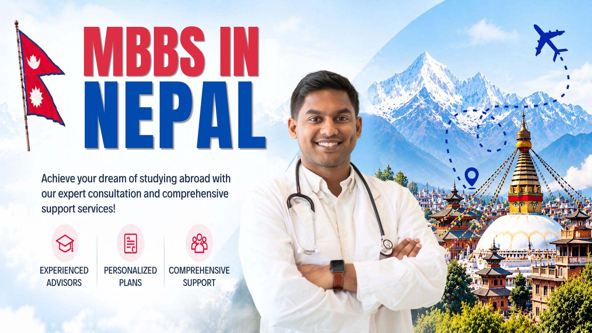 Kathmandu Medical College - Sinamangal, Kathmandu, Nepal